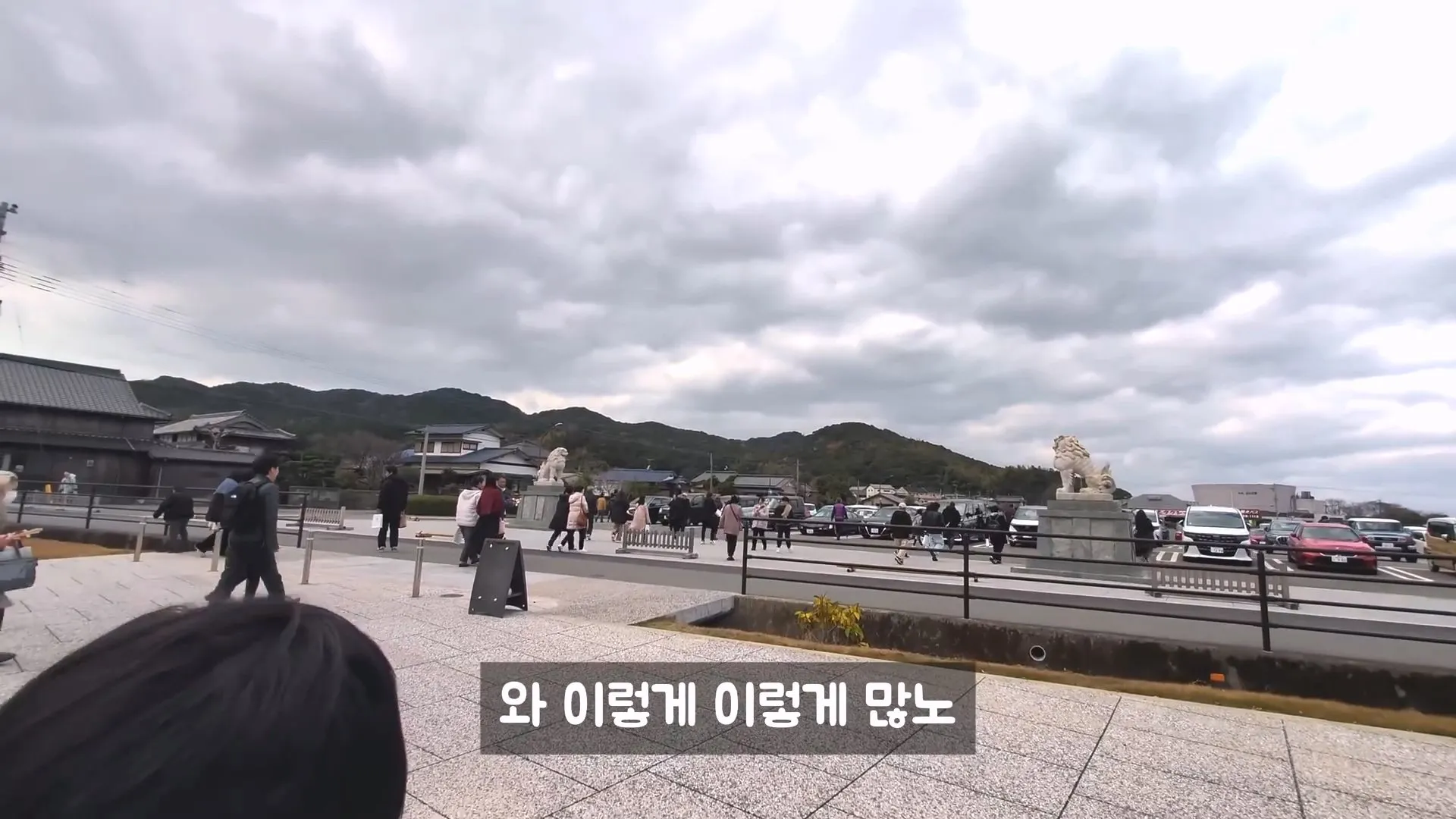 일본사람들이 새차사면 무사고버프받으러가는 신사 ㅋㅋ