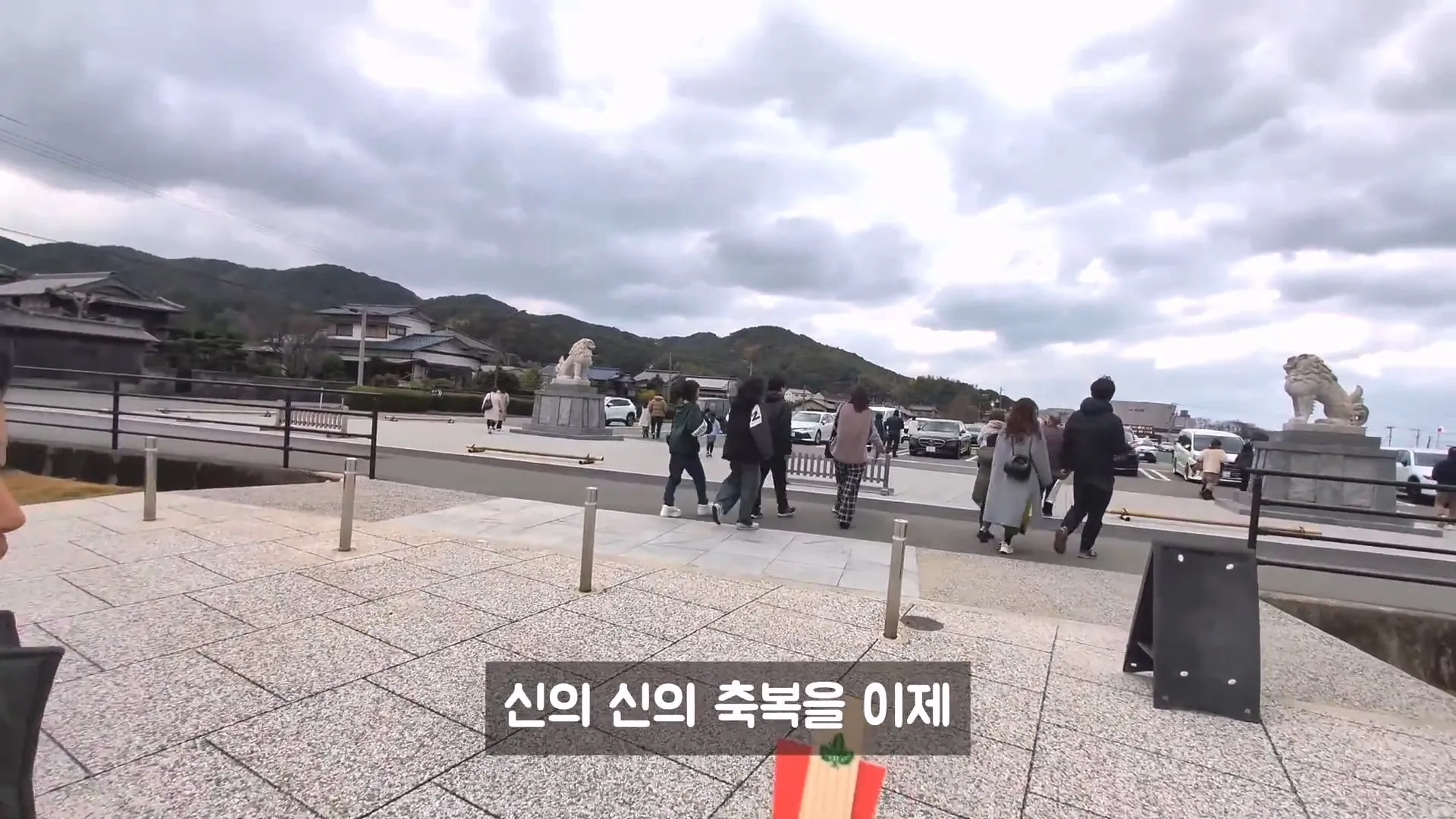 일본사람들이 새차사면 무사고버프받으러가는 신사 ㅋㅋ