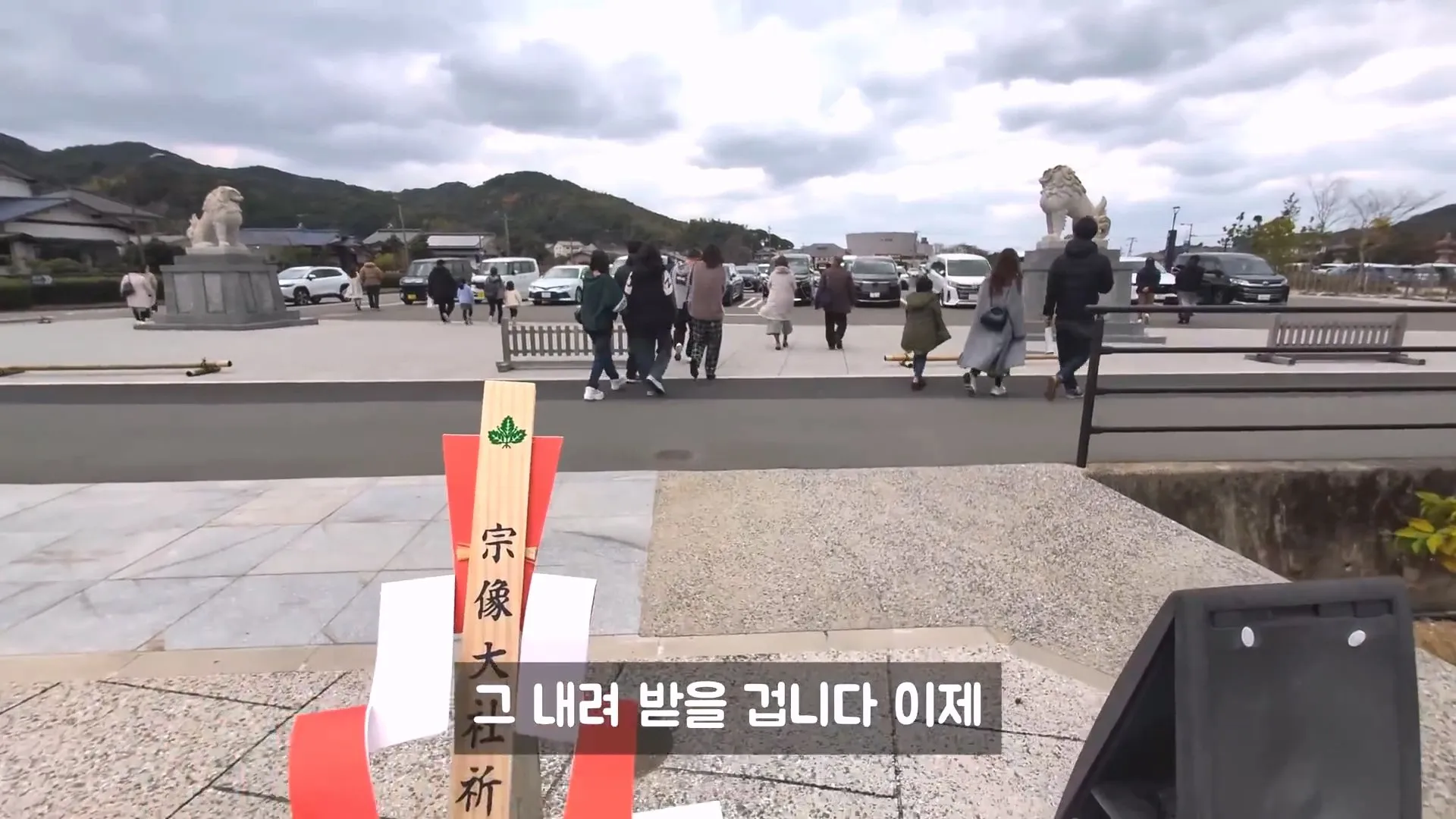 일본사람들이 새차사면 무사고버프받으러가는 신사 ㅋㅋ