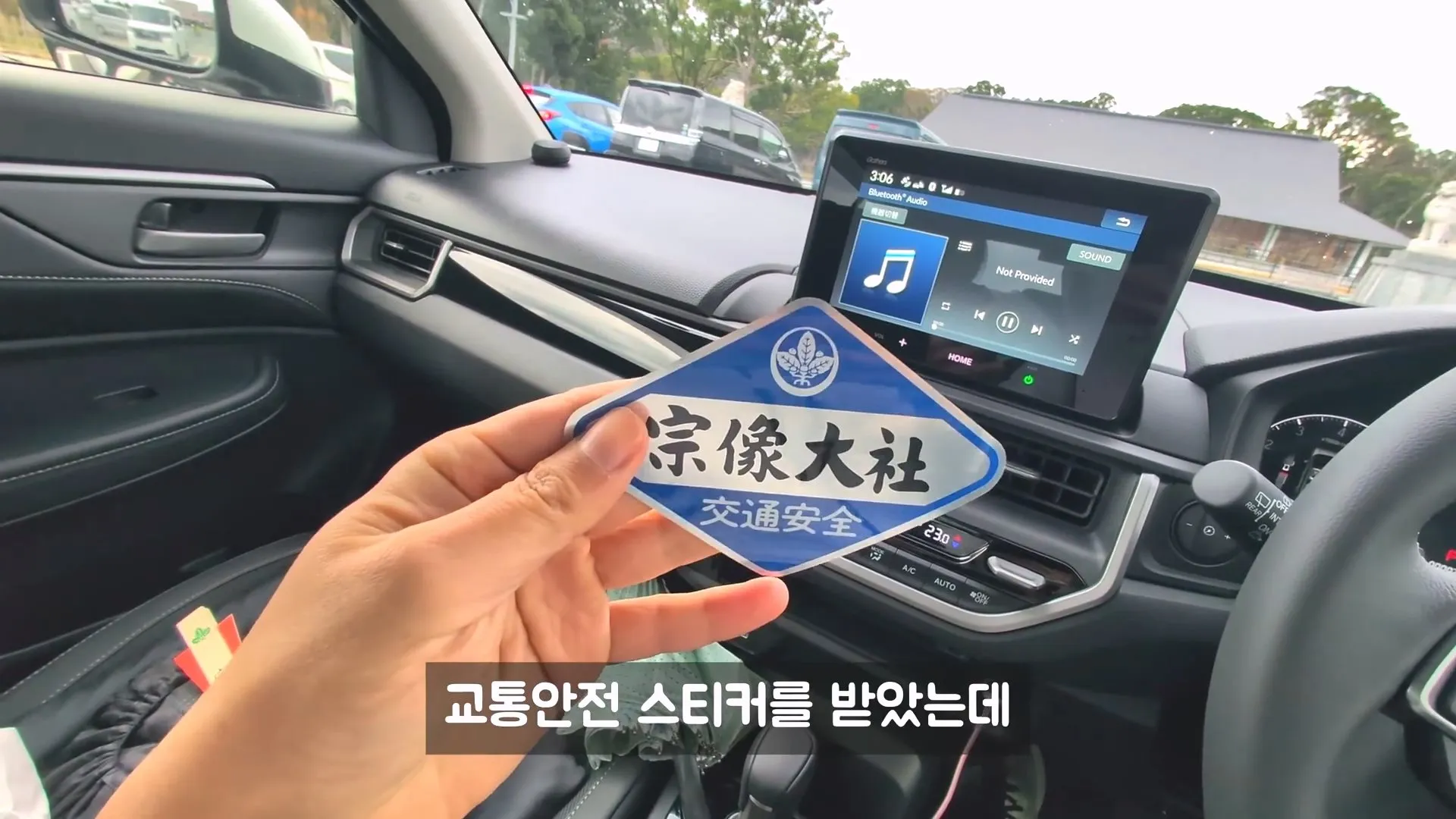 일본사람들이 새차사면 무사고버프받으러가는 신사 ㅋㅋ