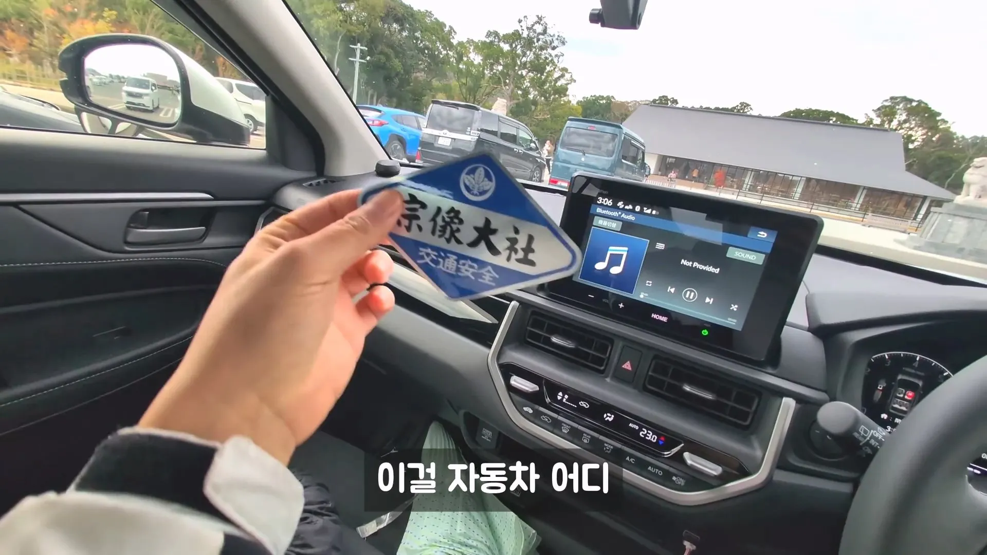 일본사람들이 새차사면 무사고버프받으러가는 신사 ㅋㅋ
