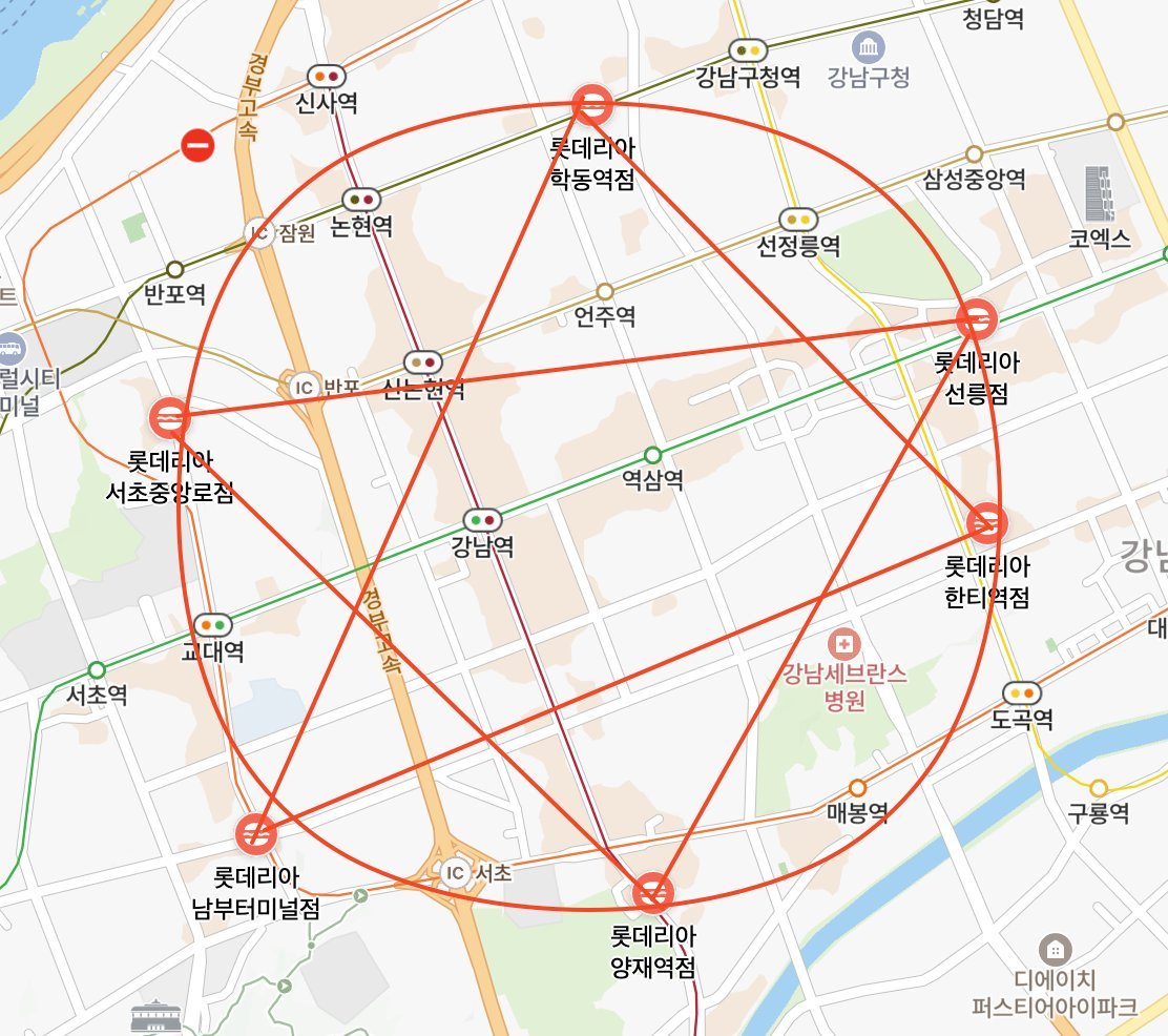 강남에 있다는 노롯데리아 마법진