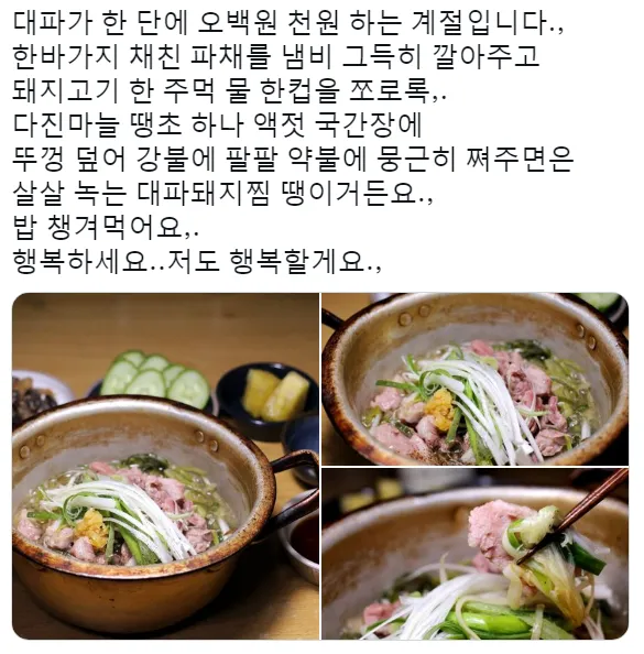 트위터발 레시피 존맛 쌍두마차 이건거같음