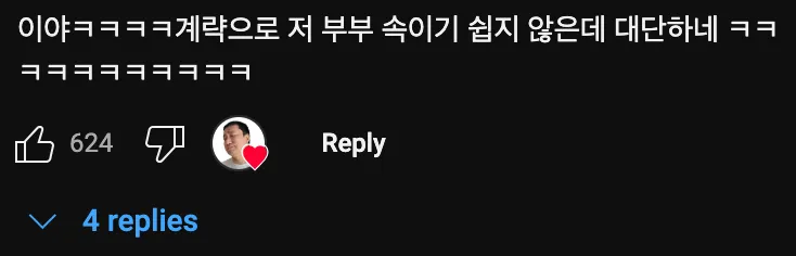 비트코인🟡 잘 되더니 연락 피하는🏃‍♂️ 형부