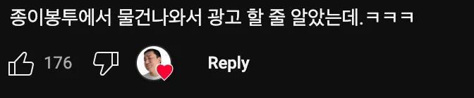 비트코인🟡 잘 되더니 연락 피하는🏃‍♂️ 형부