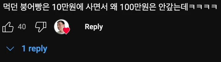 비트코인🟡 잘 되더니 연락 피하는🏃‍♂️ 형부