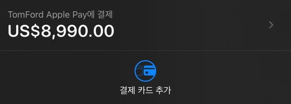 엔비디아) 젠슨황이 오늘 입은 가죽 자켓 가격 ㄷㄷ