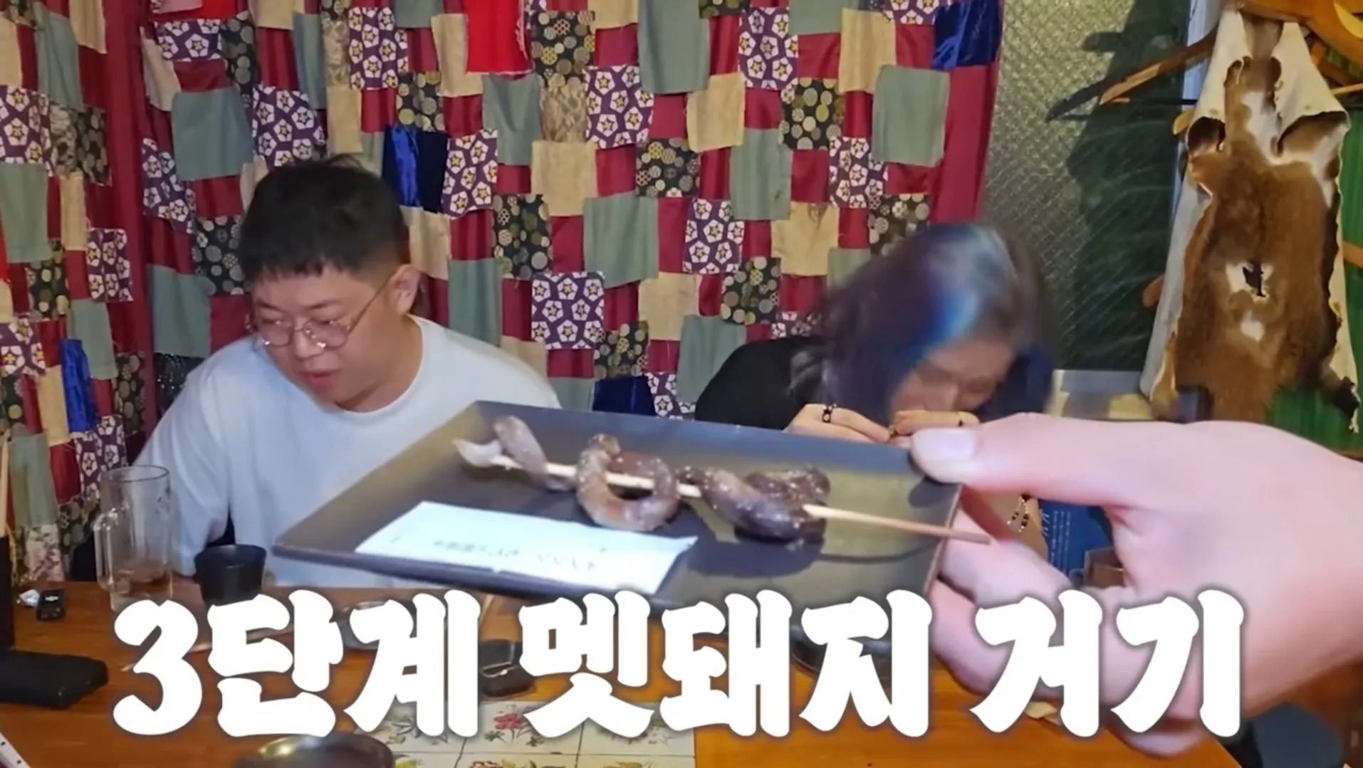 🐴)약혐)인방) 감스트가 일본 괴식 전문점에서 먹은 괴식들
