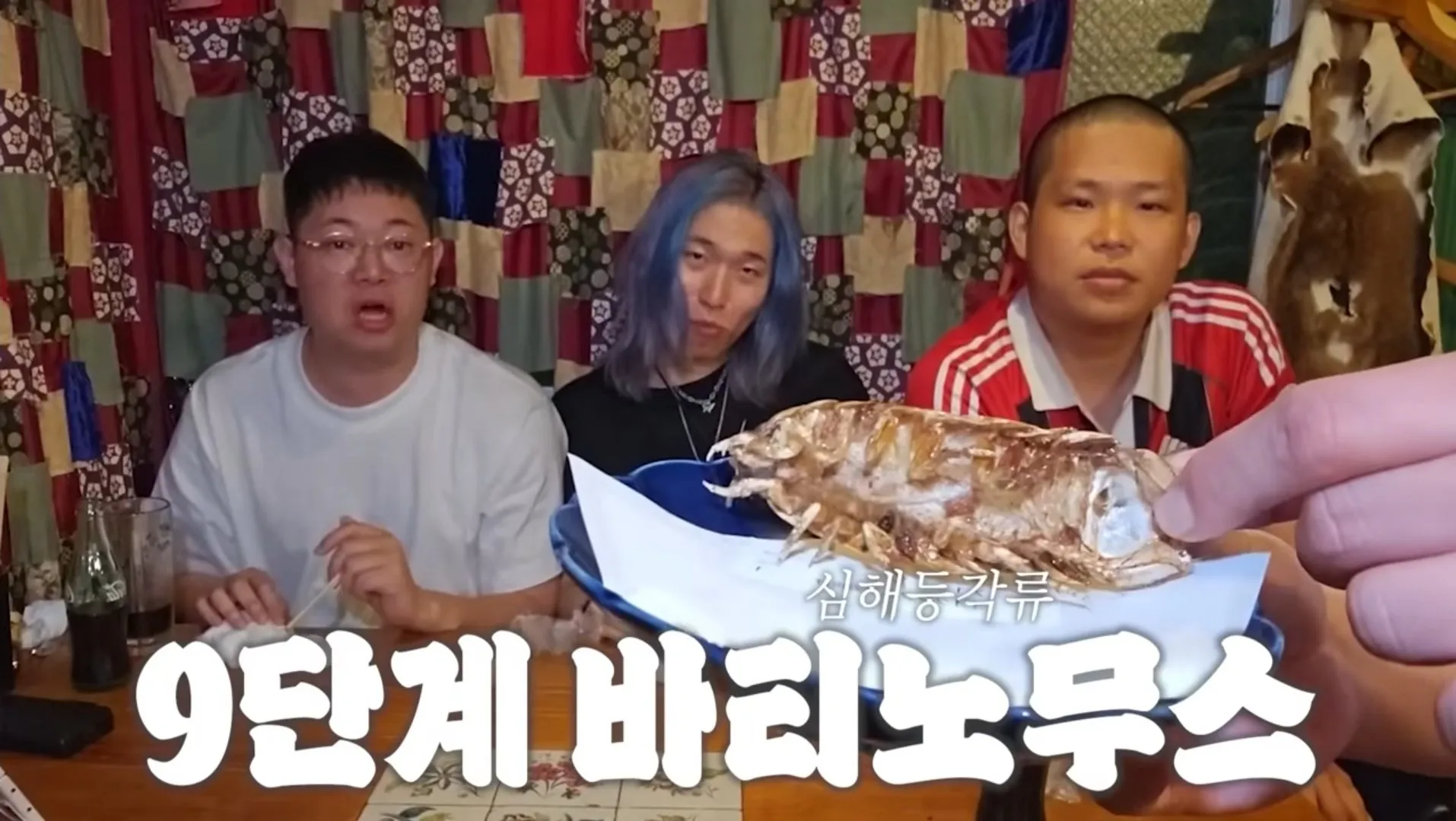 🐴)약혐)인방) 감스트가 일본 괴식 전문점에서 먹은 괴식들