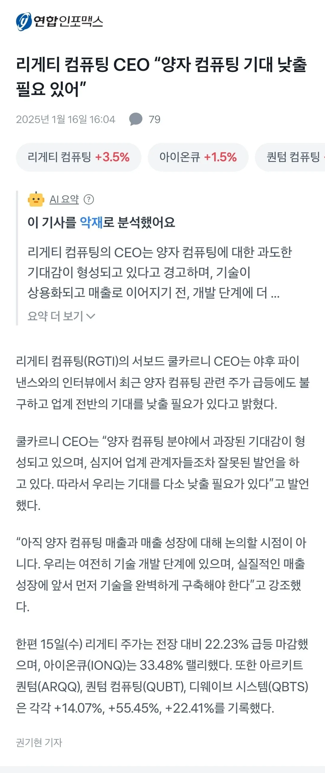 분탕 CEO도 처리했으니 이대로만 갑시다