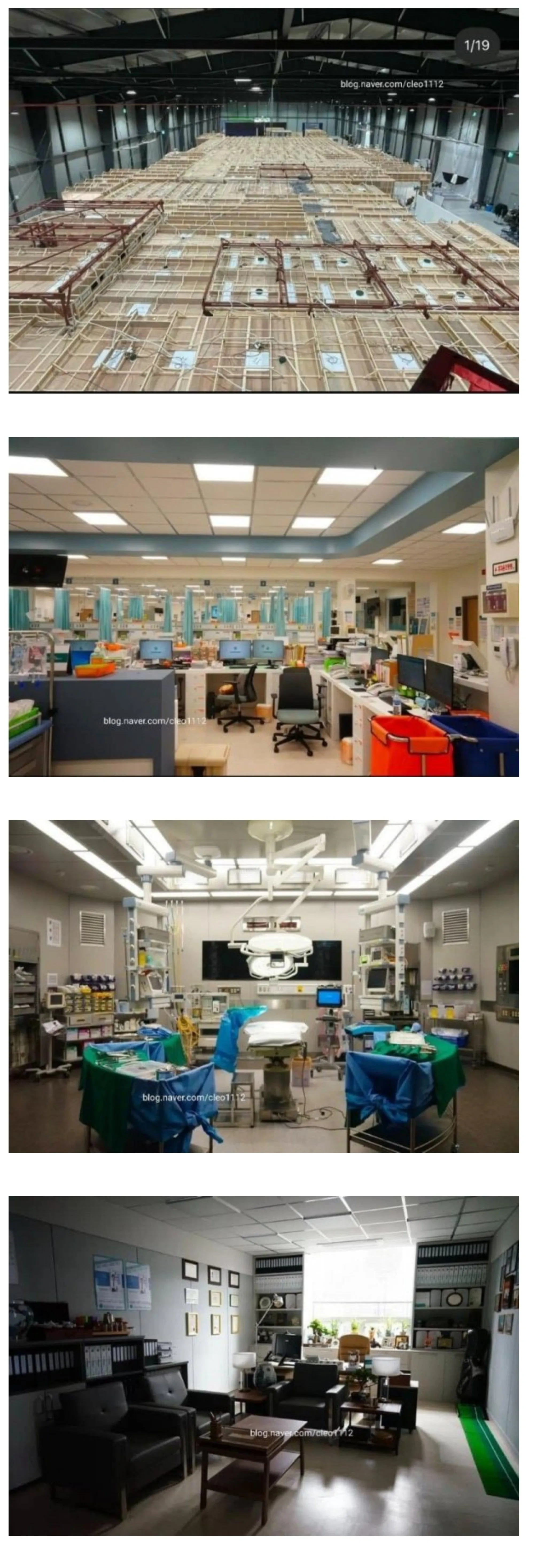 넷플 중증 외상 센터 세트장.jpg
