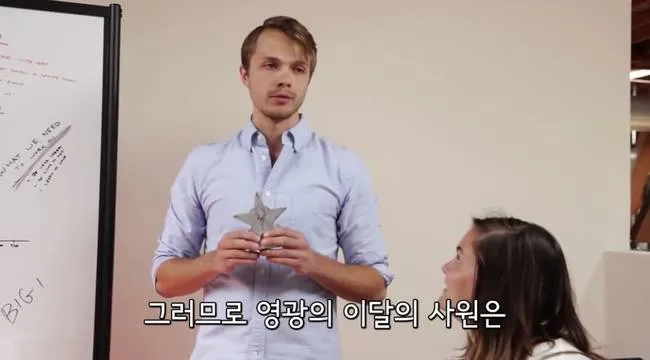 머글 세상에서는 덤블도어처럼 행동하면 이상함