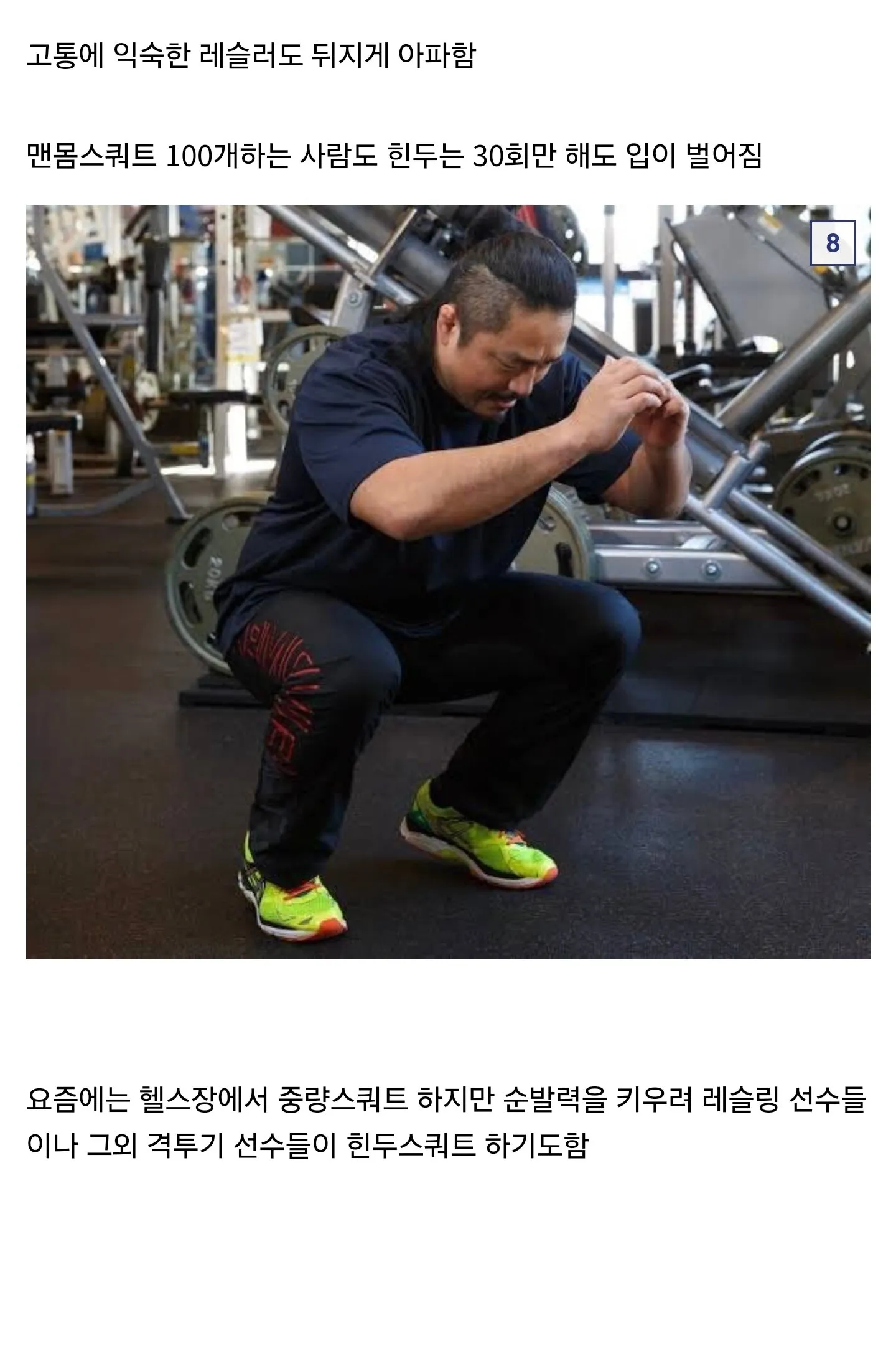 도구없이 명절음식살 빼는 방법