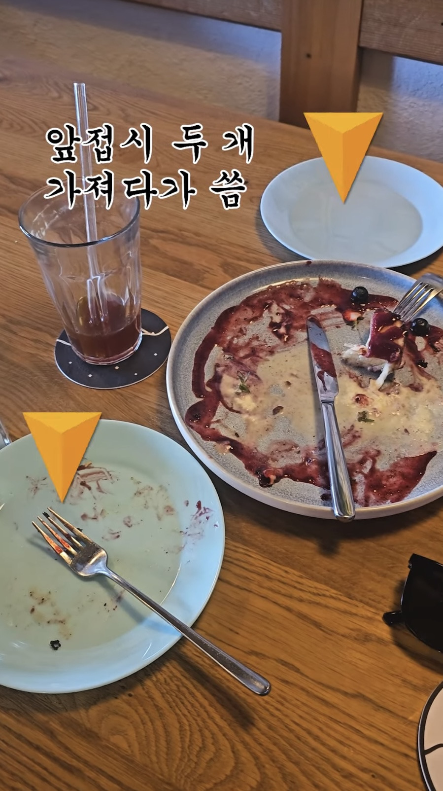 다소 충격적인 스위스 물가 (feat. 앞접시 값) ㄷㄷㄷ.jpg