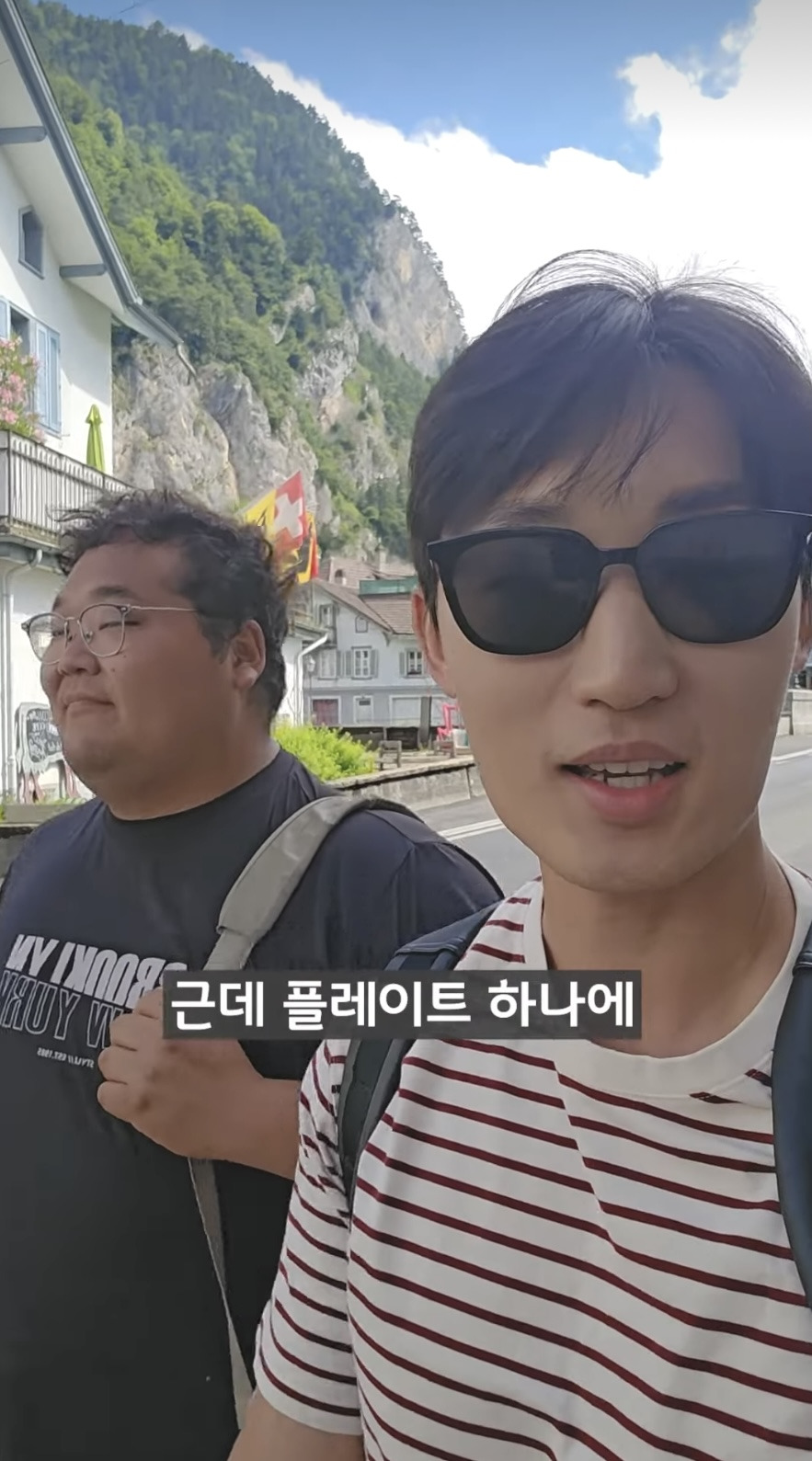 다소 충격적인 스위스 물가 (feat. 앞접시 값) ㄷㄷㄷ.jpg