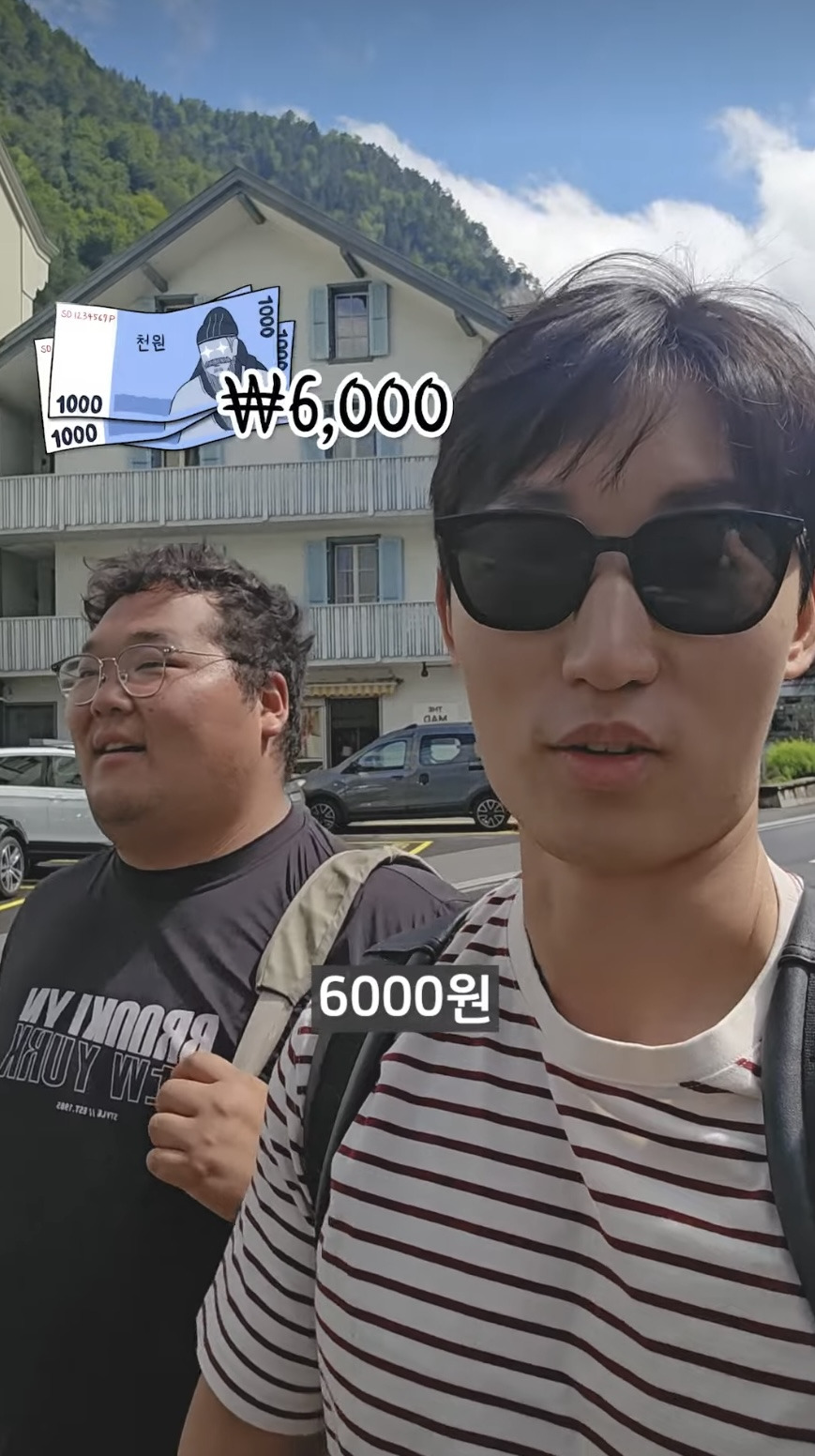다소 충격적인 스위스 물가 (feat. 앞접시 값) ㄷㄷㄷ.jpg