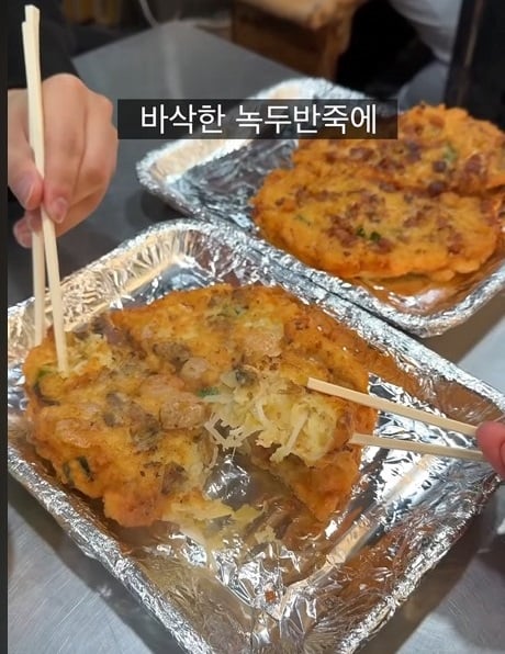 광장시장 빈대떡 2만원어치