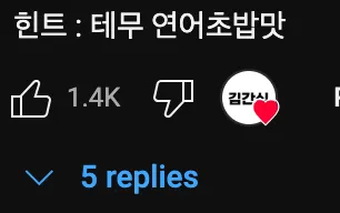 귤+밥+김을 같이 먹으면 연어초밥🍣 맛이 난다