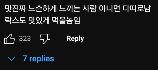 귤+밥+김을 같이 먹으면 연어초밥🍣 맛이 난다