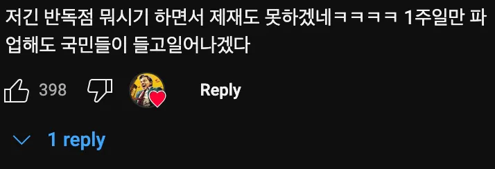 쓰레기 처리로 시총 100조💰를 넘은📈 회사