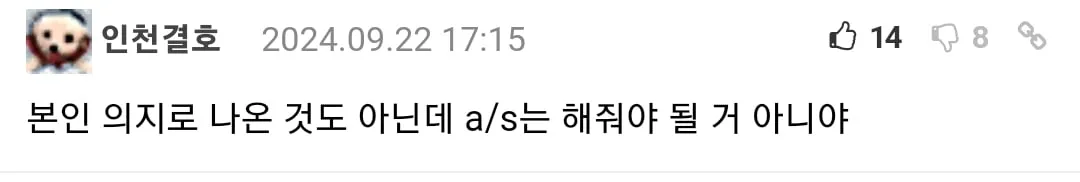 급식 여자애가 성형시켜 달라고 크게 울더라