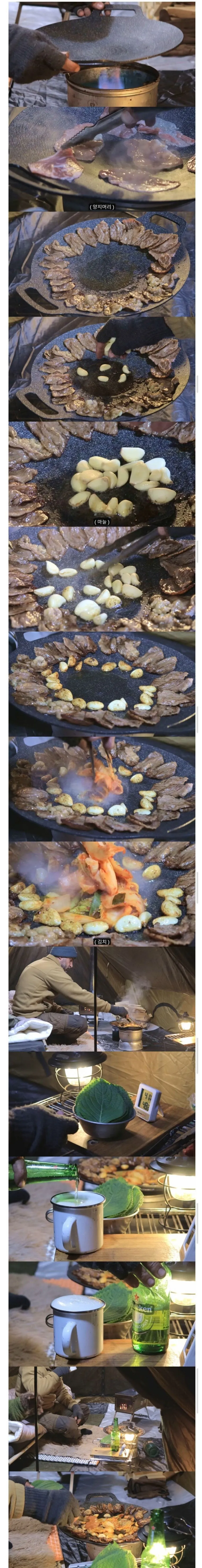 영하 5도 텐트에서 한국식 바베큐 하겠다는 외국인.