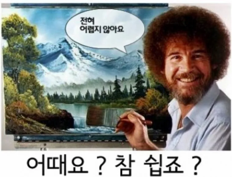 우리도 알아야하는 첫데이트 때 계획