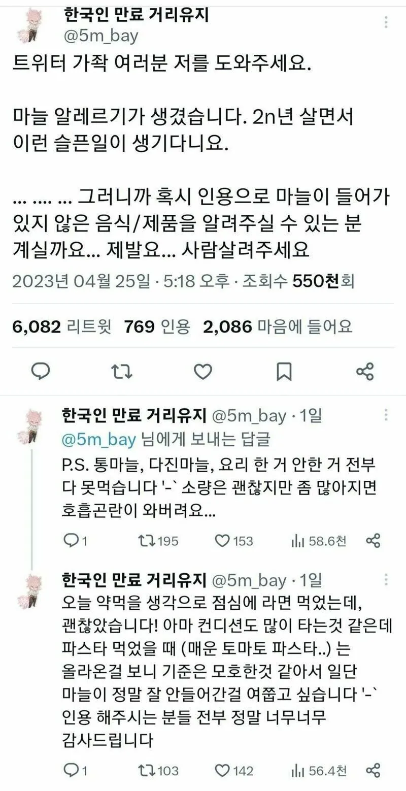 갑자기 한국인 면허가 만료된 사람.jpg