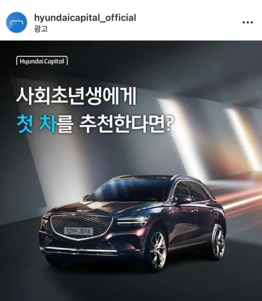 현대 오피셜 사회 초년생 첫 차 추천