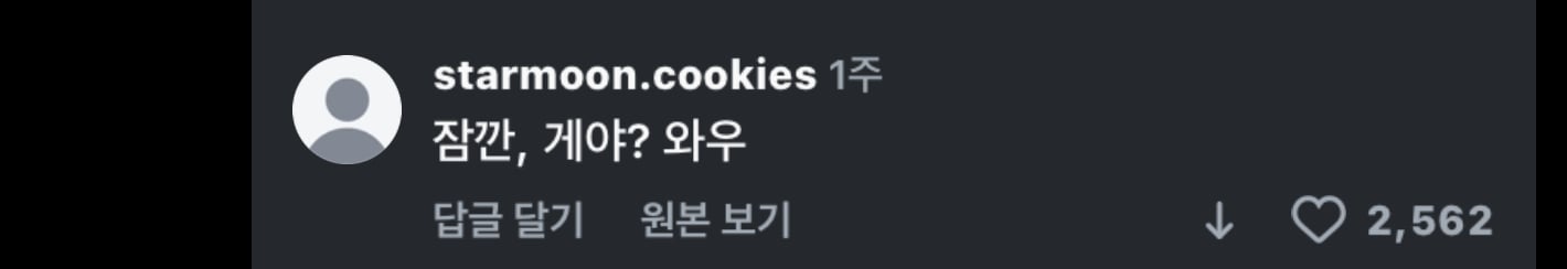 울나라 학교급식을 본 외국인들