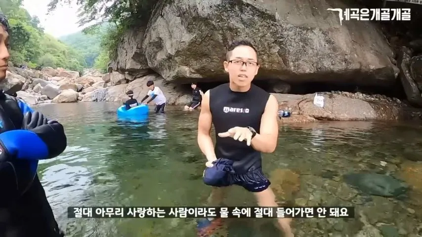 물에 빠진 사람 구조 방법(아무런 도구가 없을 때)
