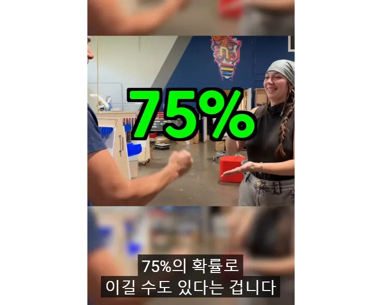 가위 바위 보 75%확률로 이기는 방법