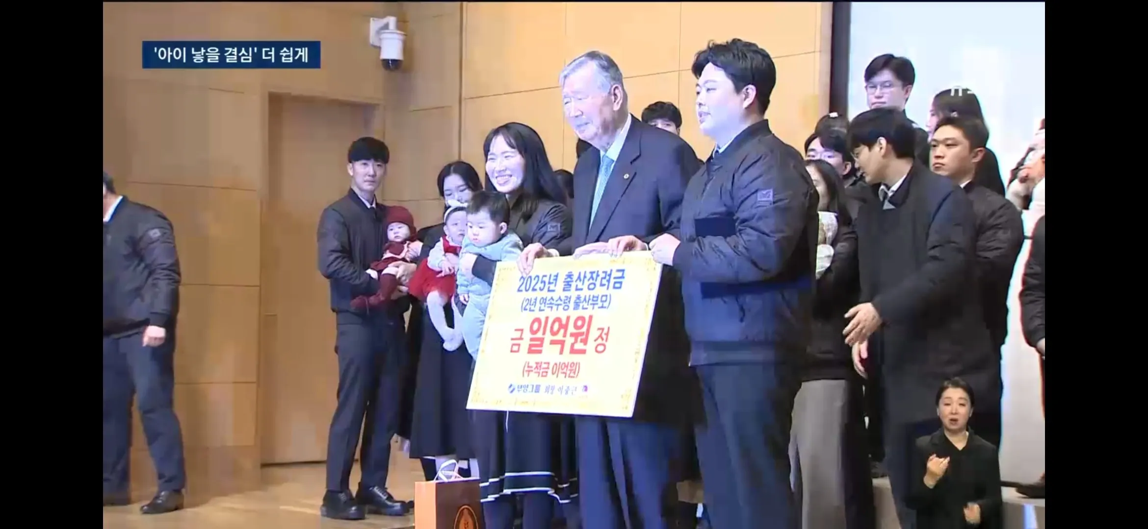 애 낳으면 1억주는 회사 근황.jpg