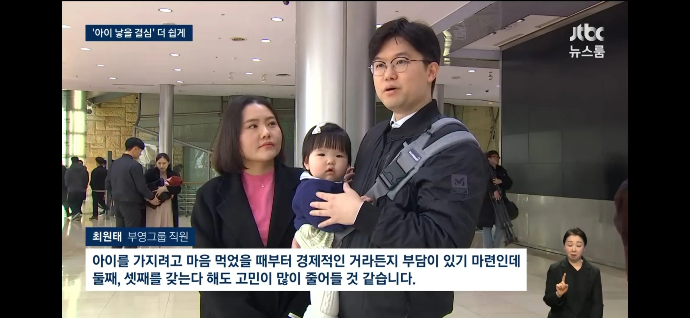 애 낳으면 1억주는 회사 근황.jpg