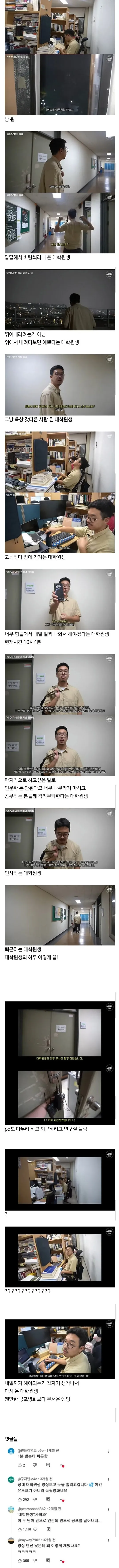 최근 유튜브에 올라온 참혹한 영상..jpg