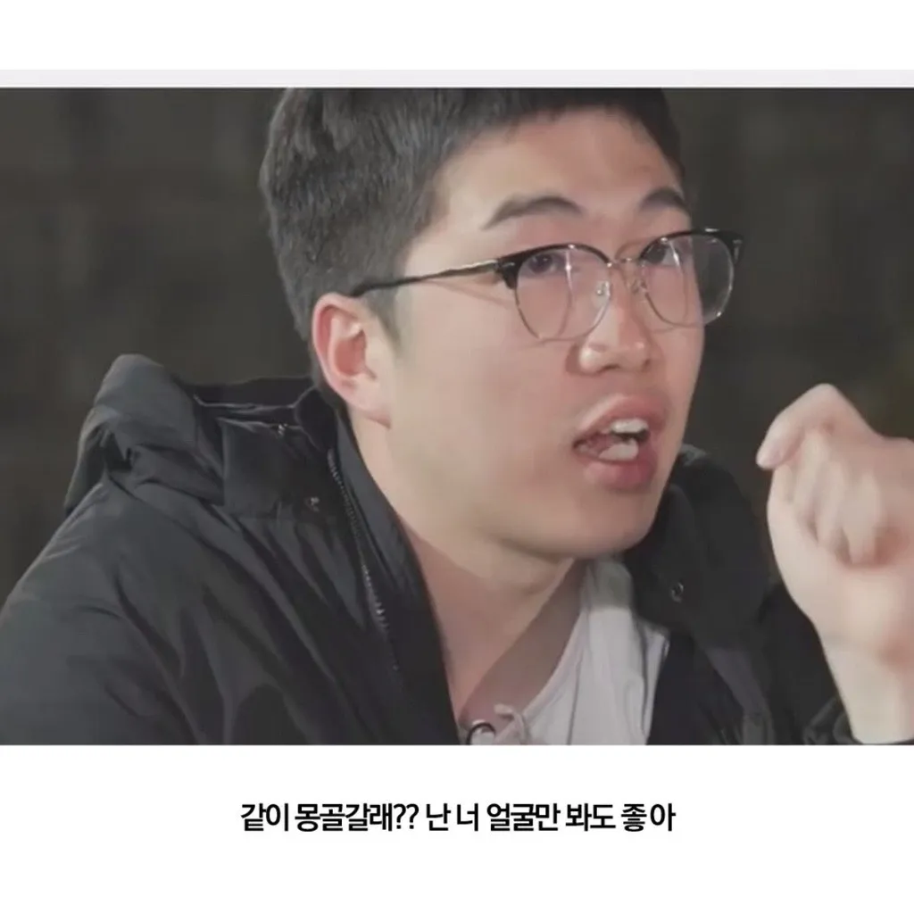 영식 멘트를 차은우가 했다면