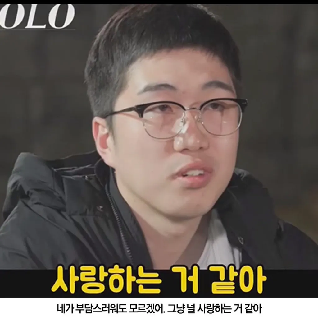 영식 멘트를 차은우가 했다면