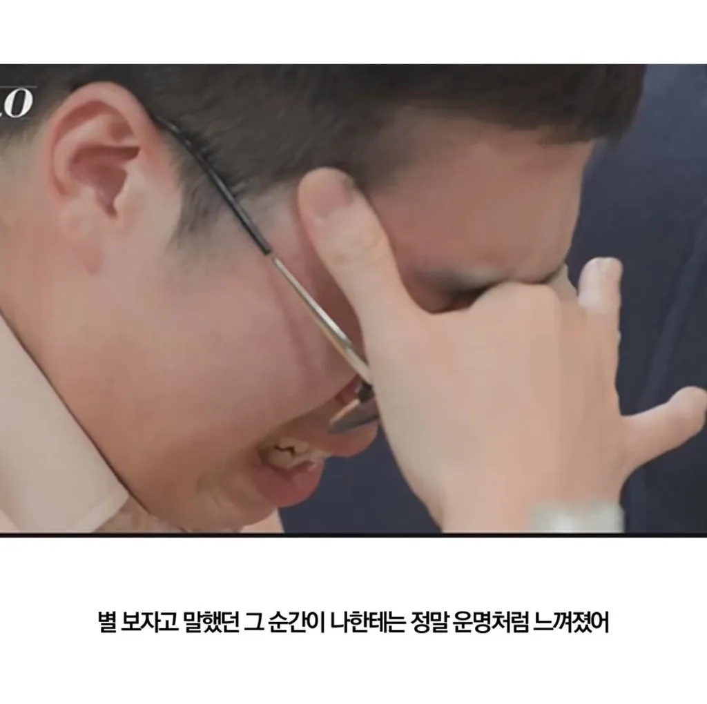 영식 멘트를 차은우가 했다면