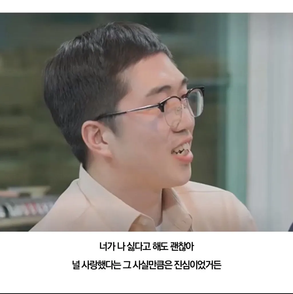 영식 멘트를 차은우가 했다면