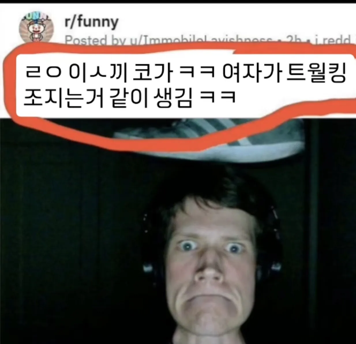 이 사람 코가 대단하다.jpg