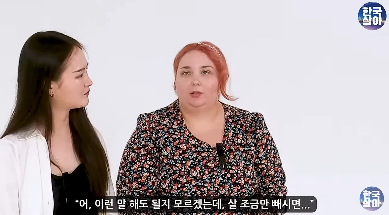 미국인이 말하는 뚱뚱함에 대한 미국 한국 차이