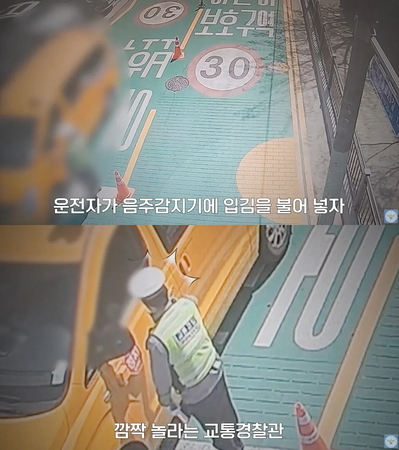 면허정지 수준으로 학원차 운행.jpg