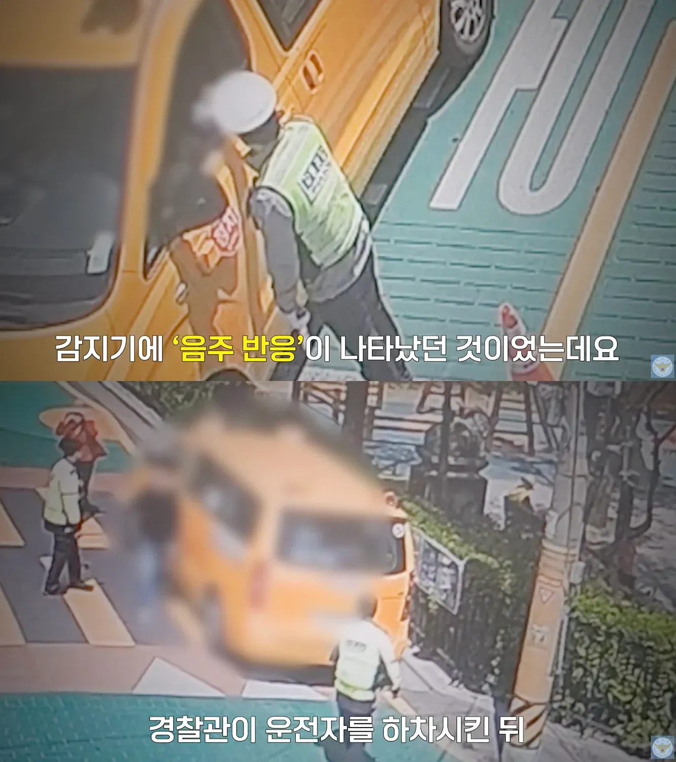 면허정지 수준으로 학원차 운행.jpg