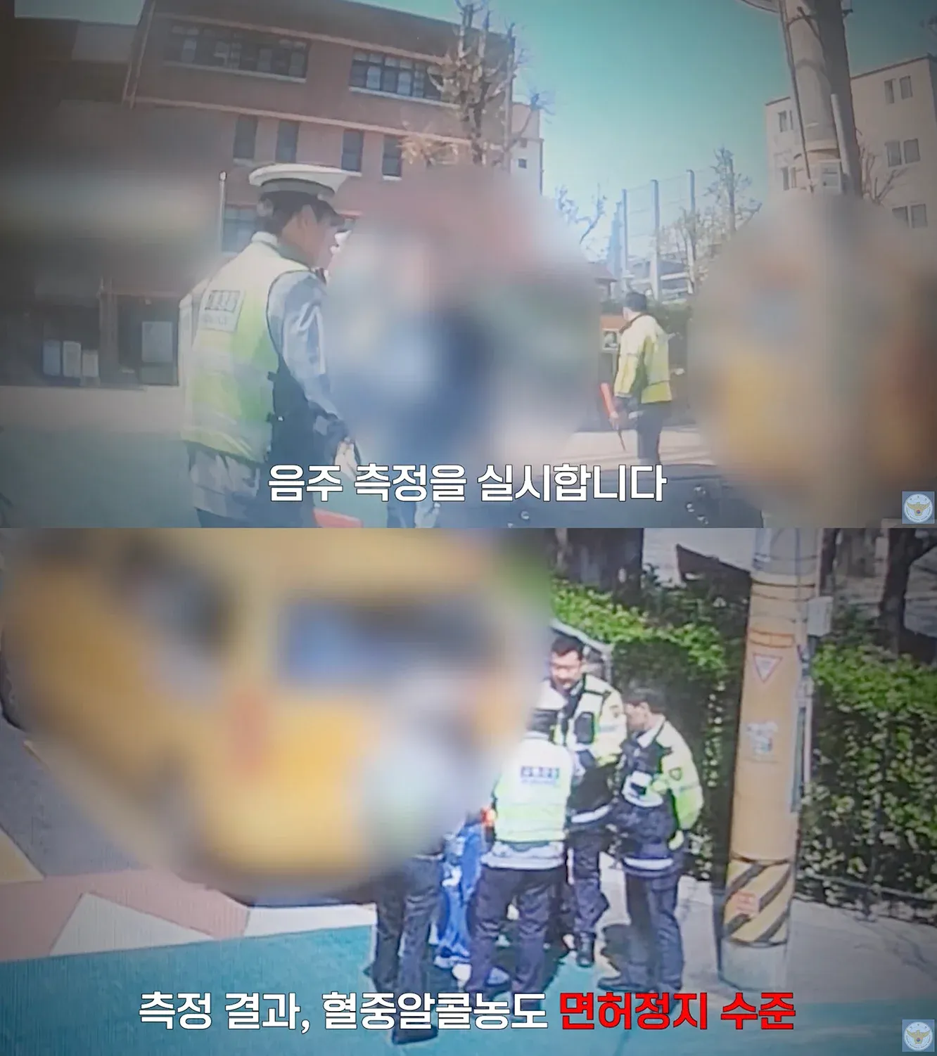 면허정지 수준으로 학원차 운행.jpg