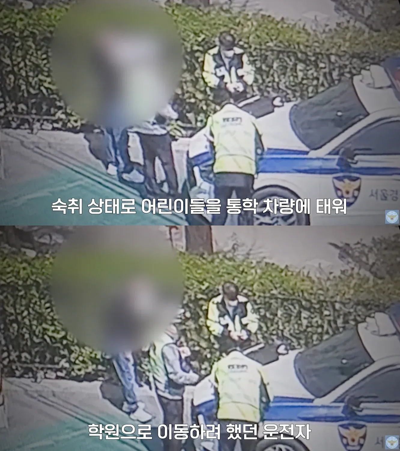 면허정지 수준으로 학원차 운행.jpg