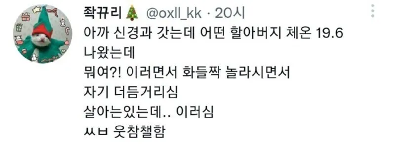 본인만 가능한 드립.jpg