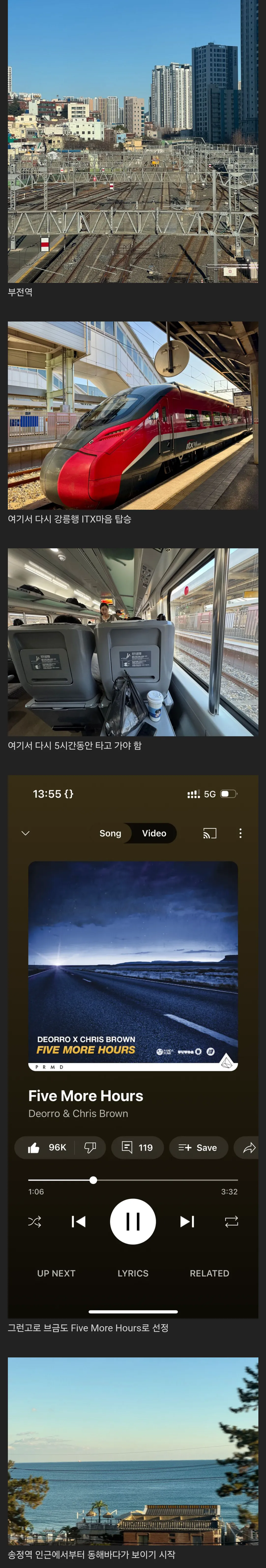 [스압] 의외로 하루만에 가능한 1300km 국토한바퀴