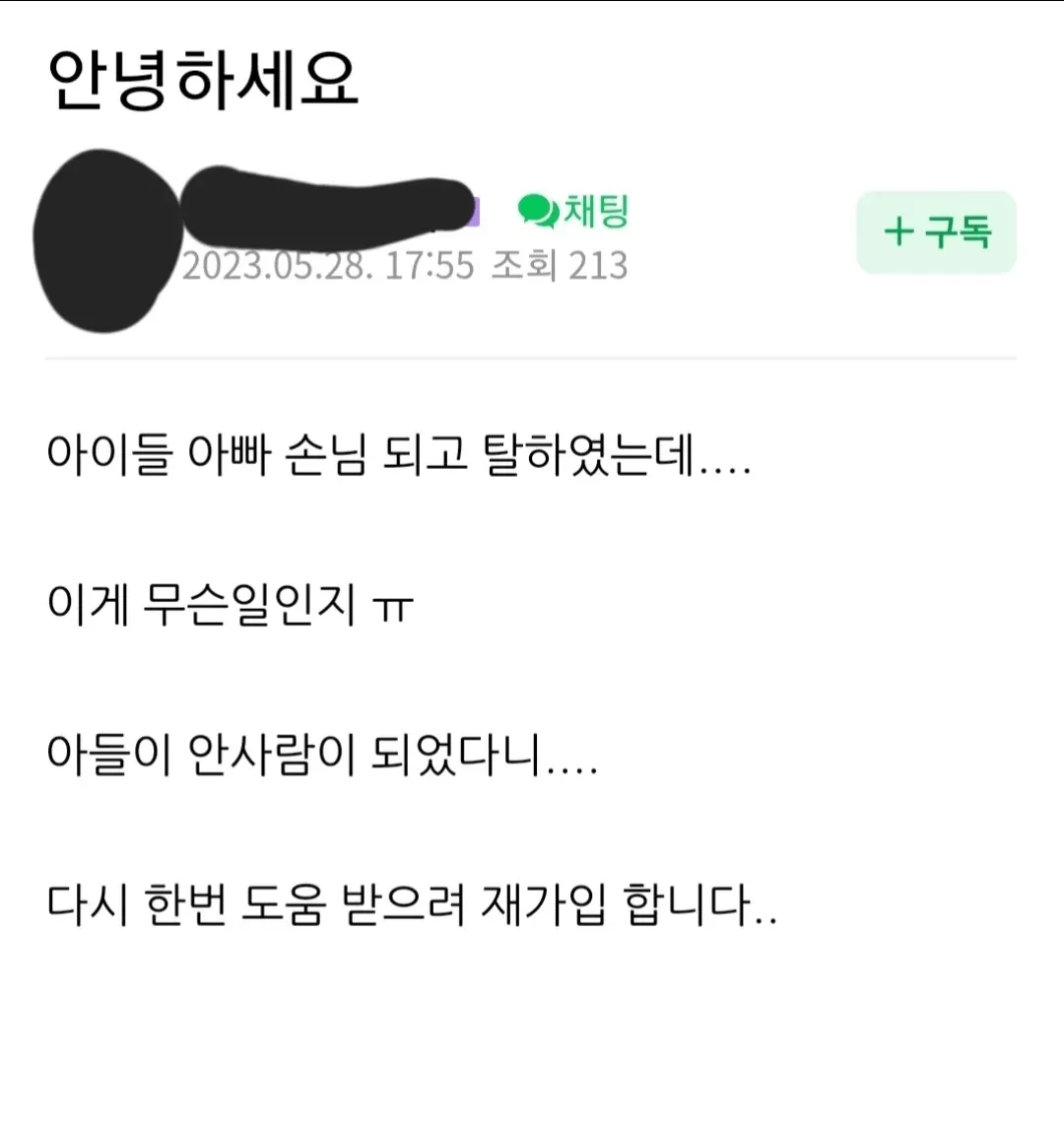 옥바라지 카페 레전드
