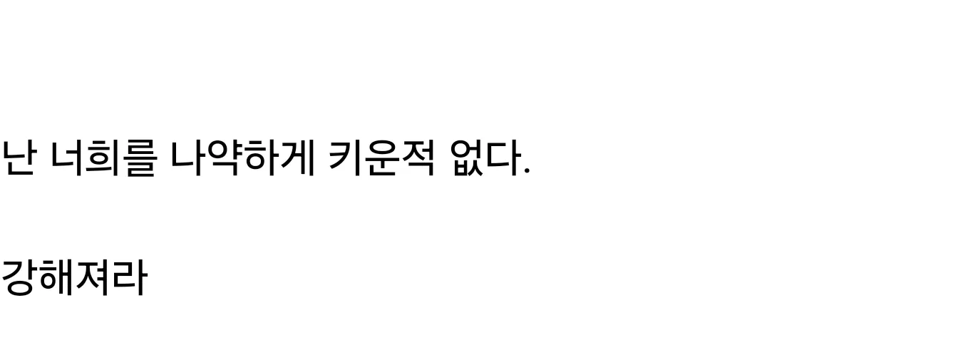 우리 몸의 장기들이 무서워 하는것.jpg