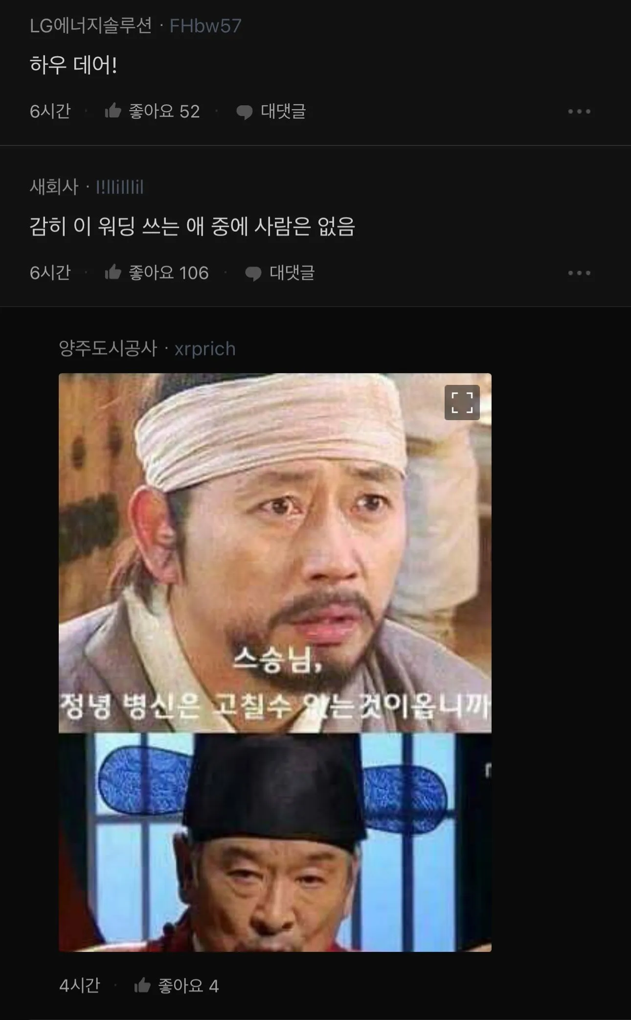 공무원 미친년 손님으로 옴